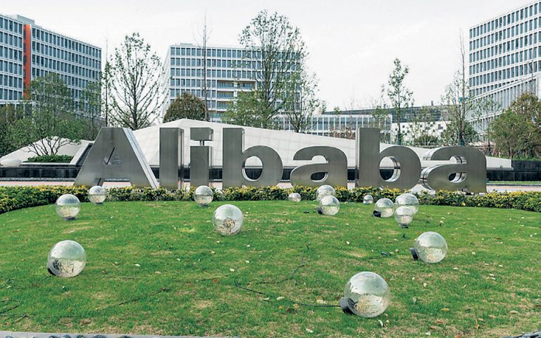 Διαδικτυακές πωλήσεις 1 δισ. δολ. σε 68 δεύτερα για την Alibaba