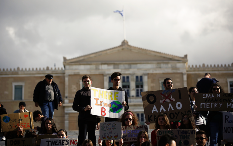 Πορεία για την κλιματική αλλαγή στο κέντρο της Αθήνας (φωτογραφίες)