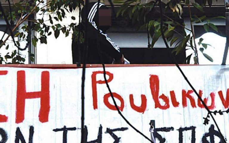 Επίθεση «Ρουβίκωνα» με μπογιές στο δημαρχείο του Βύρωνα
