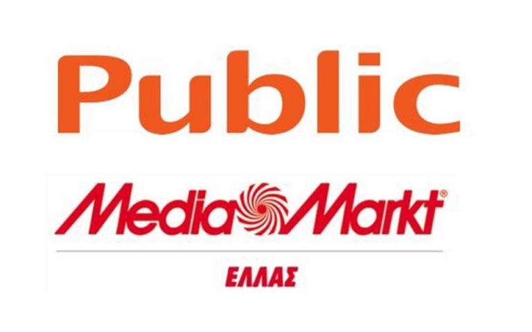 «Πράσινο φως» από την Επιτροπή Ανταγωνισμού για την συμφωνία Public – Media Markt