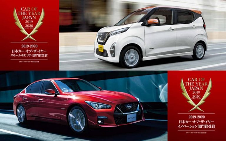 Tα Nissan Skyline και Dayz απέσπασαν τα βραβεία Japan Car of the Year
