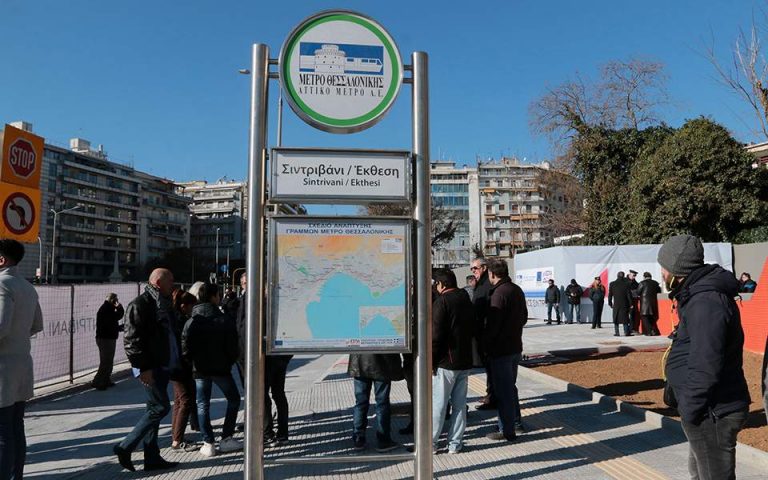 Τον Απρίλιο του 2023 έτοιμο το Μετρό Θεσσαλονίκης