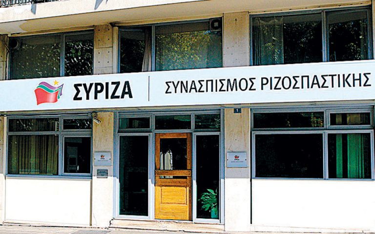 Aυξάνονται τα «ρήγματα» εντός του ΣΥΡΙΖΑ