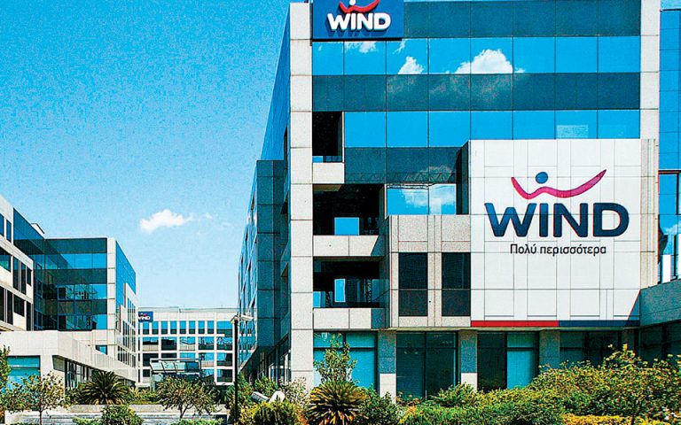 Τρεις υποψήφιοι ενδιαφερόμενοι για την εξαγορά της Wind Hellas