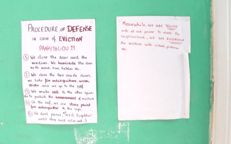 Το σημείωμα με «οδηγίες άμυνας» σε περίπτωση εκκένωσης που βρέθηκε στο Κουκάκι
