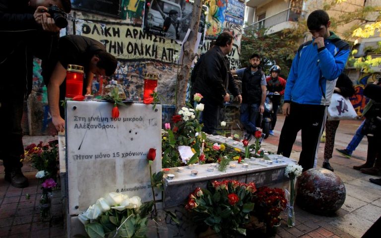 Συλλαλητήριο στο κέντρο της Αθήνας στη μνήμη του Αλέξανδρου Γρηγορόπουλου