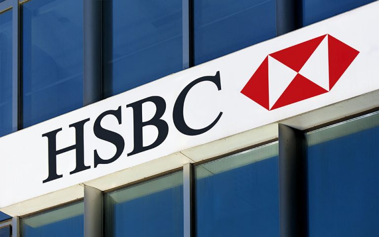 Δεκατέσσερα νέα αμοιβαία κεφάλαια παρουσίασε η HSBC