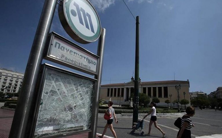 Επέτειος Αλ. Γρηγορόπουλου: Έκλεισε ο σταθμός μετρό «Πανεπιστήμιο»