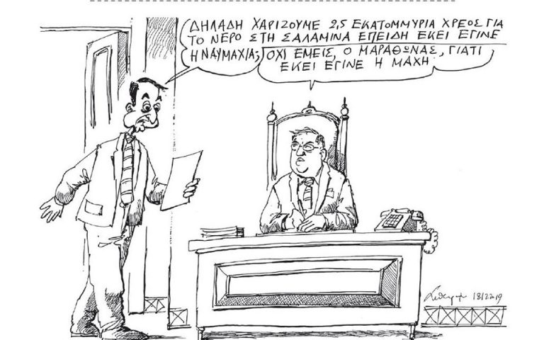 Σκίτσο του Ανδρέα Πετρουλάκη (19.12.19)