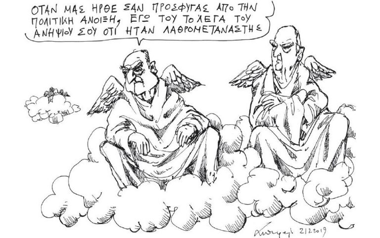 Σκίτσο του Ανδρέα Πετρουλάκη (03.12.19)