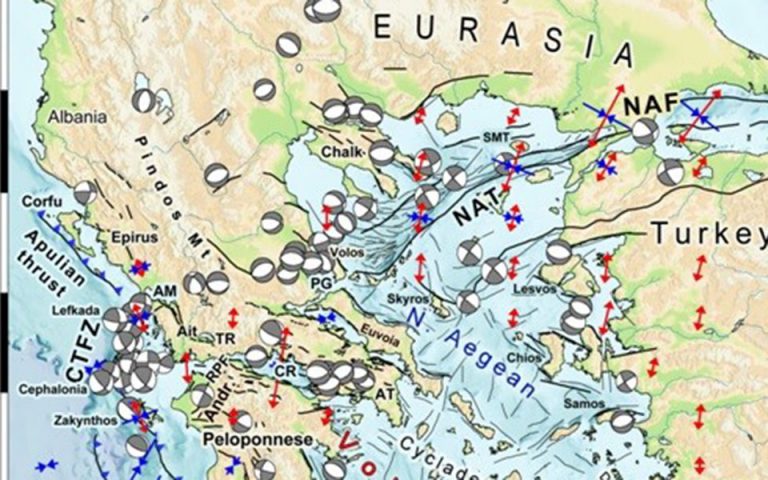 Σεισμοτεκτονικό άτλαντα της Ελλάδας δημιουργούν επιστήμονες του ΕΚΠΑ