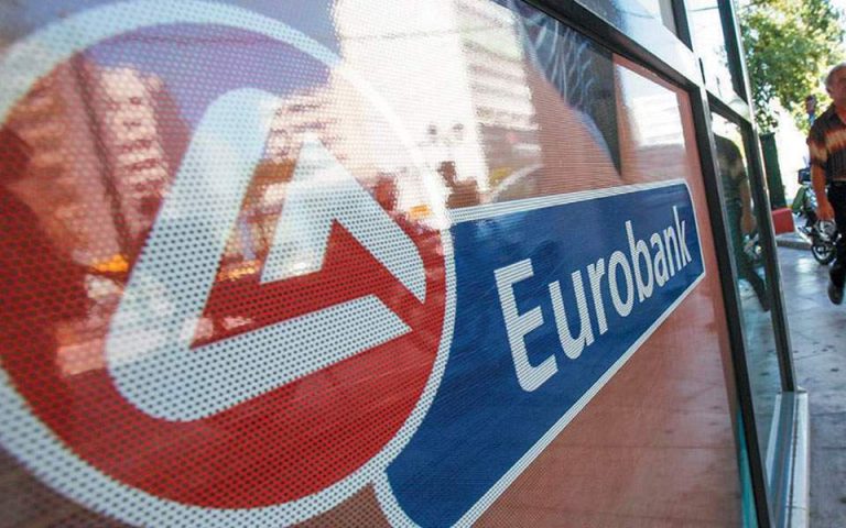 Οι όροι μεταφοράς 500 υπαλλήλων της Eurobank στην FPS