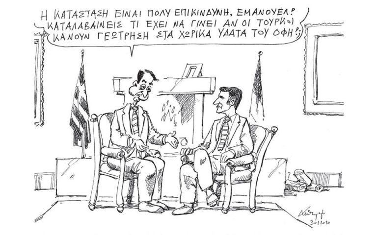 Σκίτσο του Ανδρέα Πετρουλάκη (31.01.20)