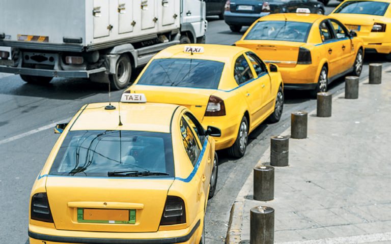 Αύξηση στην κλήση ταξί μέσω πλατφόρμας