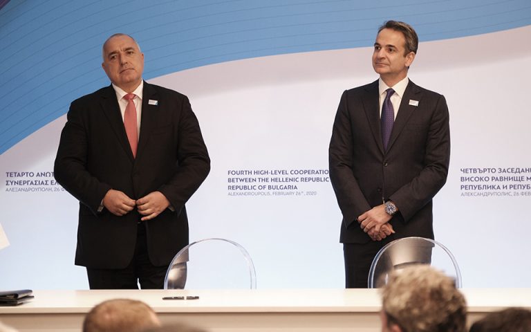 Κοινή Διακήρυξη Ελλάδας – Βουλγαρίας για σύσφιξη και διεύρυνση των διμερών σχέσεων