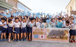Τον περασμένο Νοέμβριο, το δημοτικό σχολείο Shinwa της πόλης Μισάτο ανέτρεψε το πρόγραμμά του για να υποδεχθεί τους προσκεκλημένους της «Καθημερινής», με τους μικρούς μαθητές στο προαύλιο να ανεμίζουν ελληνικές σημαιούλες και να φωνάζουν με όλη τη δύναμή τους «χαιρ-έ-τε», τονίζοντας τη λέξη που είχαν μάθει με τον τρόπο τους. Φωτογραφίες: Ανδρονίκη Χριστοδούλου