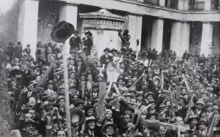 Φοιτητές εγκλωβισμένοι στο προαύλιο του Πανεπιστημίου Αθηνών το 1936.