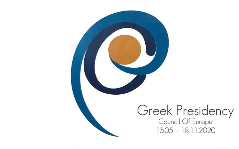 Παρουσιάστηκε το σήμα της ελληνικής προεδρίας του Συμβουλίου της Ευρώπης