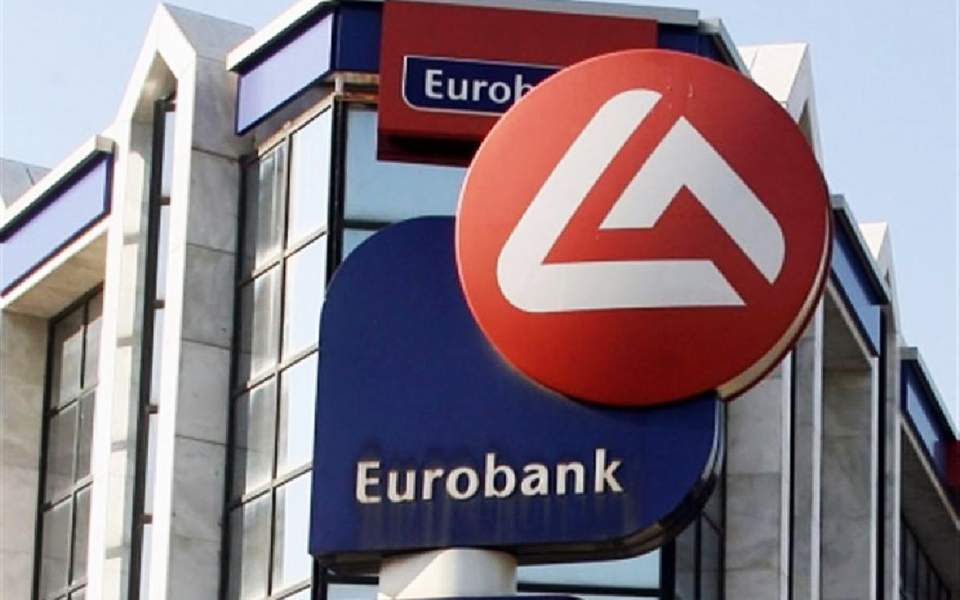 Eurobank | Ολοκληρωμένη δέσμη λύσεων για την αξιοποίηση του Προγράμματος «ΨΗΦΙΑΚΑ ΕΡΓΑΛΕΙΑ ΜΜΕ» (Vouchers)  του Ταμείου Ανάκαμψης & Ανθεκτικότητας