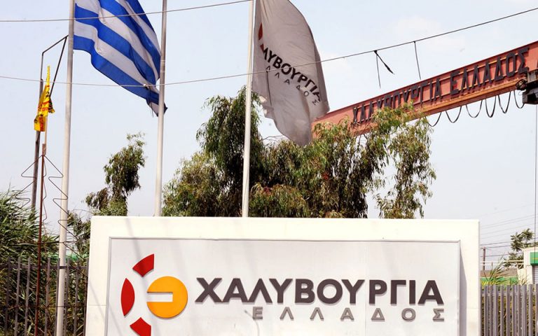 Αναστέλλει τη λειτουργία της η Χαλυβουργία Ελλάδος