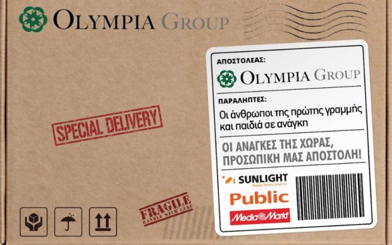 Δωρεά 2 εκατ. ευρώ για την αντιμετώπιση της Covid – 19 από τον Όμιλο Olympia