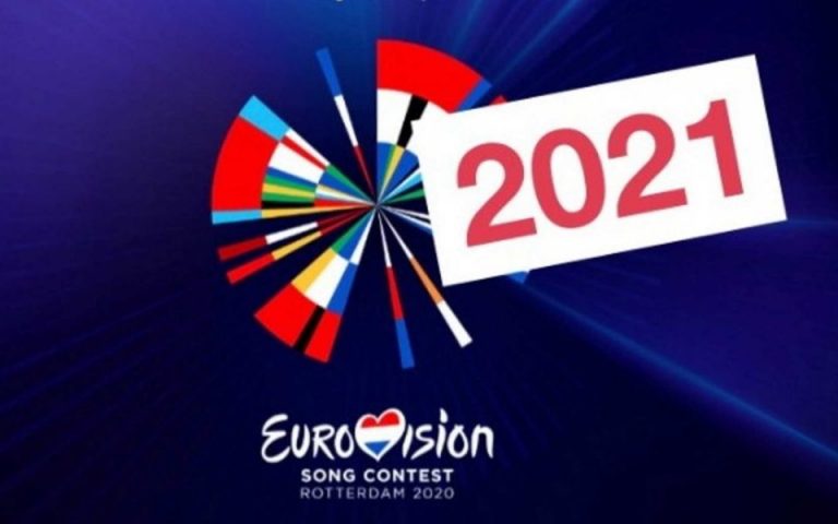 Στο Ρότερνταμ η Eurovision του 2021