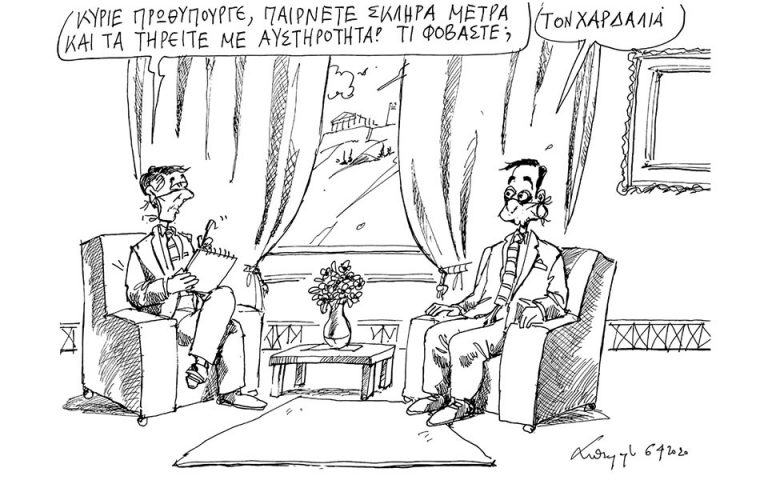 Σκίτσο του Ανδρέα Πετρουλάκη (07.04.20)