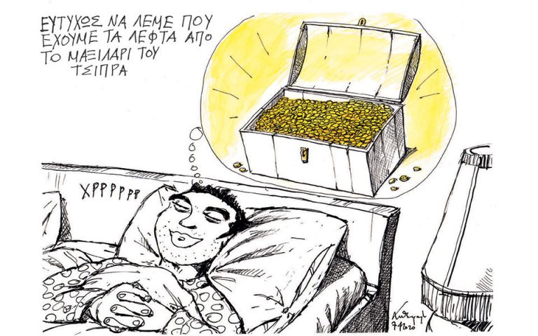 Σκίτσο του Ανδρέα Πετρουλάκη (08.04.20)