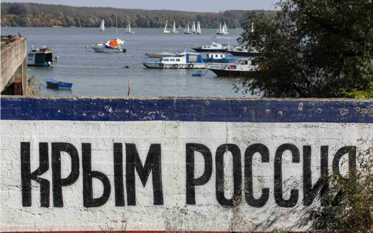 Κριμαία: Συνελήφθη Ρωσίδα στρατιωτικός και Ουκρανός πολίτης για κατακοσπεία υπέρ της Ουκρανίας