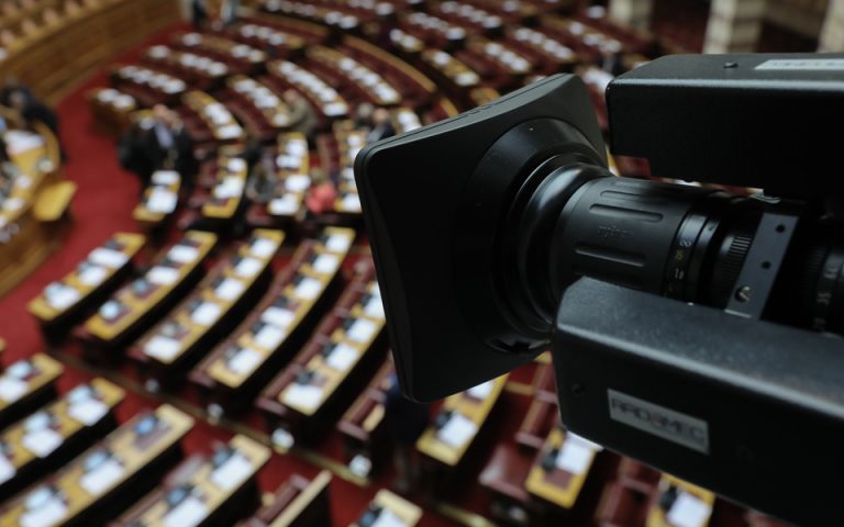 Βουλή: Προς ψήφιση η τροπολογία για μεταβίβαση του ΑΜΚΑ των κρουσμάτων στην Πολιτική Προστασία