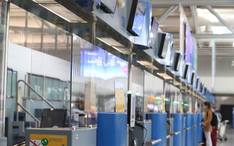 Μέτρα για πτήσεις: Οδηγίες προς τους επιβάτες από τον Διεθνή Αερολιμένα Αθηνών