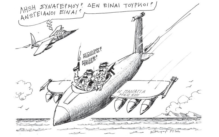 Σκίτσο του Ανδρέα Πετρουλάκη (06.05.20)