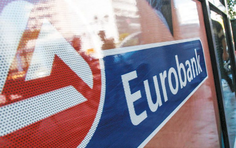 Πακέτο 750 εκατ. από Eurobank για ξενοδοχεία