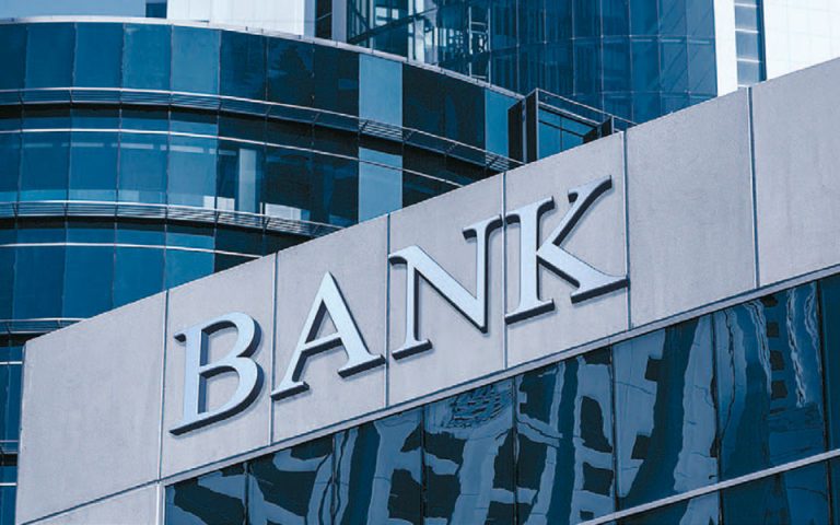 Μάχη 14 τραπεζών για μία θέση στο νέο Ταμείο Εγγυοδοσίας