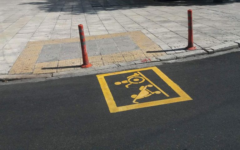 Με ειδική σήμανση οι ράμπες στην Αθήνα για αποτροπή της αντικοινωνικής στάθμευσης