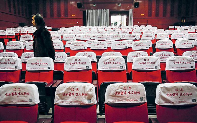 Κίνα: Ανοιχτοί και πάλι πολλοί κινηματογράφοι μετά από έξι μήνες κλεισίματος