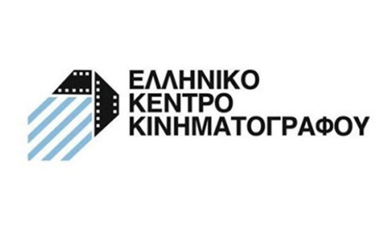 Ελληνικό Κέντρο Κινηματογράφου: Οι 25 προτάσεις animation που θα χρηματοδοτηθούν από το ΥΠΠΟΑ
