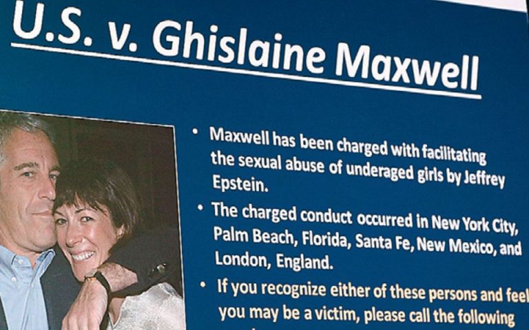 Οργή για την Γκισλέιν Μάξγουελ, στο φως λεπτομέρειες της σύλληψής της