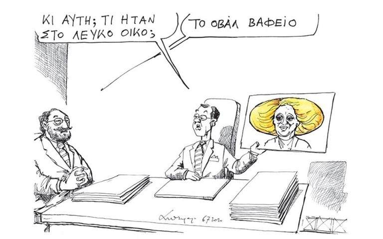 Σκίτσο του Ανδρέα Πετρουλάκη (07.07.20)