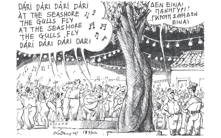 Σκίτσο του Ανδρέα Πετρουλάκη (19.07.20)