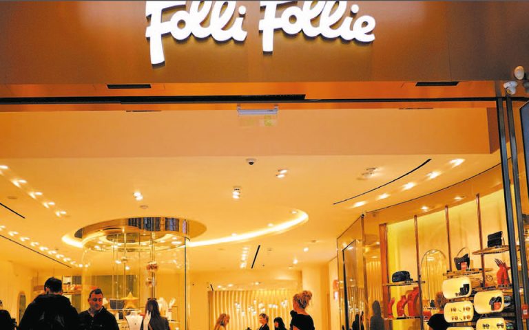 Καθαρές ζημίες 218 εκατ. ευρώ εμφάνισε η Folli Follie το 2018