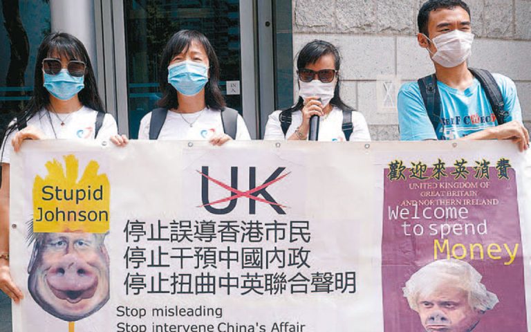 Τέλος οι εκδόσεις από τη Βρετανία στο Χονγκ Κονγκ