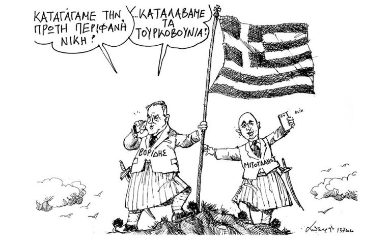 Σκίτσο του Ανδρέα Πετρουλάκη (14.07.20)