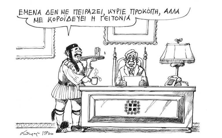 Σκίτσο του Ανδρέα Πετρουλάκη (16.07.20)