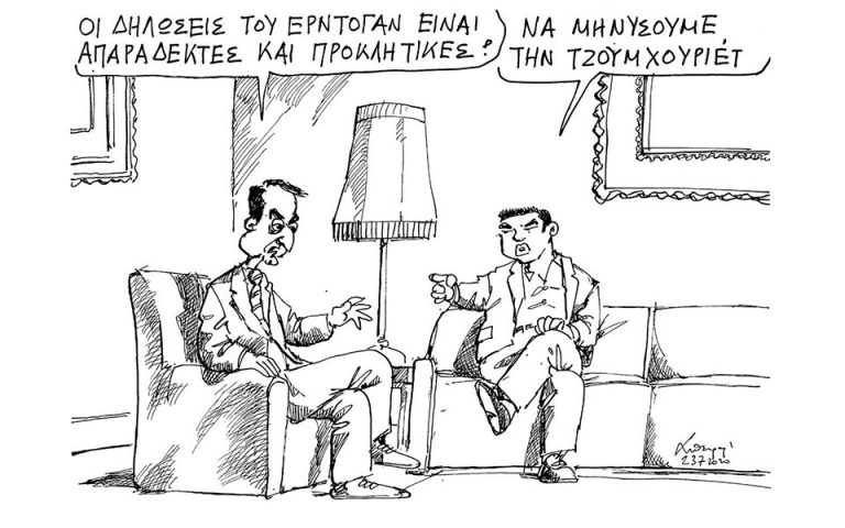 Σκίτσο του Ανδρέα Πετρουλάκη (23.07.20)