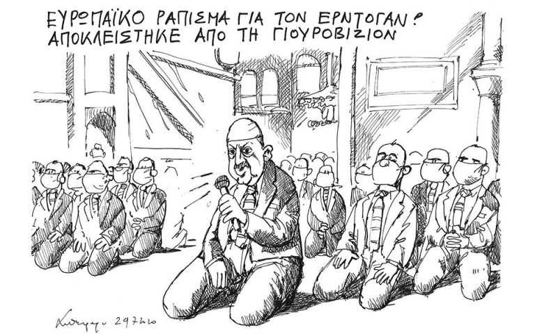 Σκίτσο του Ανδρέα Πετρουλάκη (25.07.20)