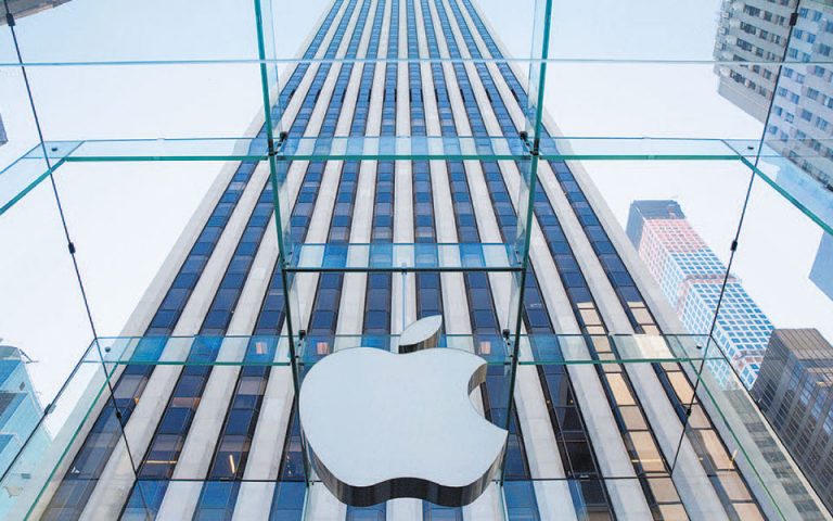 Ακυροι οι φόροι 13,1 δισ. που έπρεπε να καταβάλει η Apple στην Ιρλανδία
