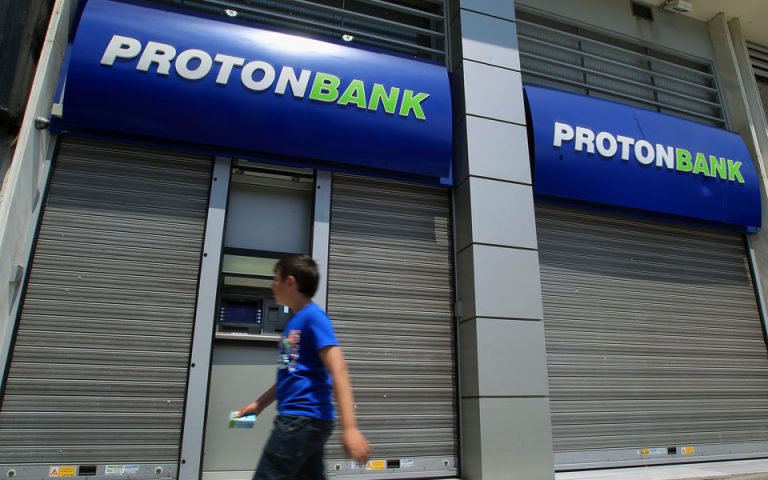 Ενοχή Λαυρεντιάδη και για Proton Bank πρότεινε η εισαγγελέας