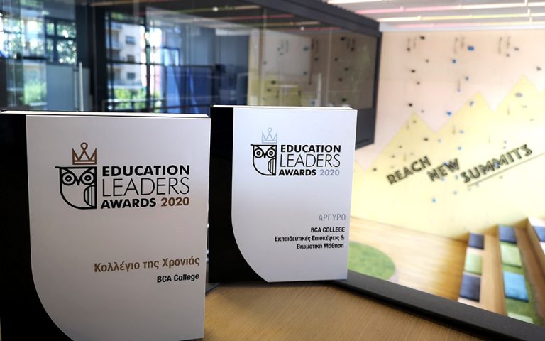 Education Leaders Awards: Το BCA βραβεύθηκε ως «Κολλέγιο της Χρονιάς»