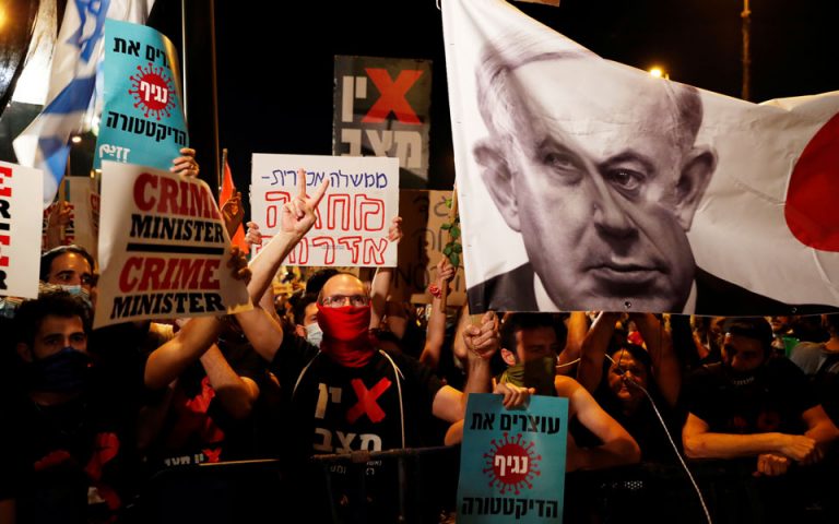 Νέα διαδήλωση κατά του Νετανιάχου στο Ισραήλ (φωτογραφίες)